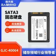 捌木熊 GJC-40064 SATA3.0高速固态硬盘 1T 单位（个）
