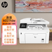 惠普（HP） M227fdw A4 打印、复印、扫描、传真、自动双面打印 微信打印 黑白激光打印机 白色 （计价单位：台）