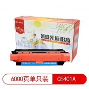 莱盛光标 LSGB-CE401A 6000页 适用于 HP CP-M551/M570dw/M575f/M575dn/M575c MFP, CANON LBP-7780Cx 粉盒 青色 （计价单位：支）