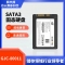 捌木熊 GJC-80011 SATA3.0高速固态硬盘 4T 单位（个）