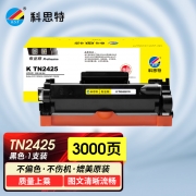 科思特（KST） TN2425专业版 3000页 适用兄弟 HL2595dw MFC 7895dw DCP 7195DW 粉盒 黑色 （计价单位：个）