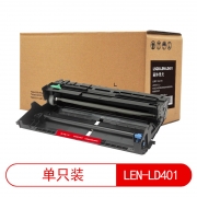 莱盛光标 LSGB-LEN-LD401 打印量30000页 适用于 LENOVO LJ-4000D, 4000DN, 5000DN, M8650DN, M8950DNF 鼓架 黑色 （计价单位：支）