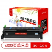 莱盛光标 LSGB-EPS-1220-U 6000页 适用于 EPSON 2180/1220, Lenovo LJ 5500/6000, 方正 A321 粉盒 黑色 （计价单位：支）
