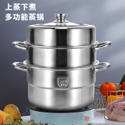 翰乐 HL-RC01 直径32cm 304不锈钢 蒸锅  （计价单位：个）
