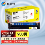 科思特（KST） CRG318专业版 2900页 适用Canon LBP 7200 7600 7660 7680/MF 8330 8340 8350 8360 硒鼓 蓝色 （计价单位：个）
