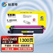 科思特（KST） ADC240S专业版 1300页 适用震旦Aurora ADC240MNA 粉盒 红色 （计价单位：支）