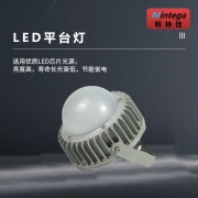 明特佳（Mintega） NFPD8503 -L30 30W LED平台灯 灰色(套）
