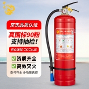 神龙 灭火器 干粉灭火器4公斤 车载家用及商用灭火器4kg MFZ/ABC4 消防器材