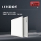 明特佳（Mintega） NZMD9800-L48 48W LED面板灯 白色(套）
