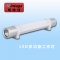 明特佳（Mintega） NBSG7300 5W LED多功能工作灯 白色(套）