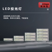 明特佳（Mintega） NZTD9202-L240 240W LED投光灯 灰色(套）