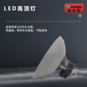 明特佳（Mintega） NZGD9100-L150 150W LED高顶灯 灰色(套）