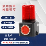 明特佳（Mintega） NBXD4103 3W 多功能声光报警灯 红色(套）