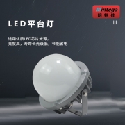 明特佳（Mintega） NFPD8503A-L40 40W LED平台灯 灰色(套）