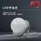 明特佳（Mintega） NFPD8503A-L40 40W LED平台灯 灰色(套）