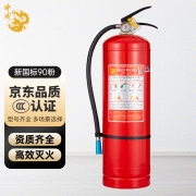 神龙 灭火器 干粉灭火器8公斤 车载家用及商用灭火器8kg MFZ/ABC8 消防器材