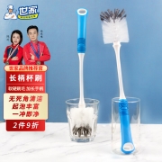 世家长柄杯刷 家用洗杯刷子奶瓶刷洗瓶底清洁刷茶杯尼龙刷丝刷刷 21137 蓝色
