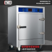 松润 SOR-M121 700*615*1080 6盘微电脑型蒸饭柜