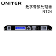 欧尼特ONITER NT24 数字音频处理器 主机 单位：台