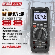 华盛昌（CEM）NH9561数字万用表万能表高精度防烧背光数显多用电流表真有效值工业级（单位：套）