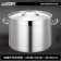 松润 SOR-T588 450*450 电磁炉专用汤桶（430底，201身） 银色