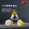 明特佳（Mintega） NFPD8504A-L70 70W LED防爆平台灯 黄色(套）
