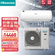 海信(Hisense) BKFR-50GW/TUS-N2(B1) 2匹  防爆空调挂机 特种工业冷暖空调(单位：套)