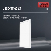 明特佳（Mintega） NZMD9804-L36 36W LED面板灯 白色(套）
