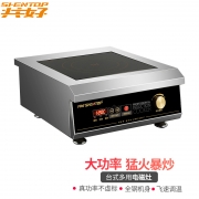 共好 GHKC-TP35 400*470*200mm 电磁炉 （计价单位：台）