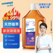 水卫仕（seaways）衣物除菌液 1L 地板除菌液清洁剂 家具玩具消毒剂除菌率99.9% 单位：瓶