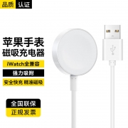 斯泰克苹果手表充电器无线iwatch磁吸底座magsafe手表充电适用apple watch9/8/7/6/5/4/3/2/SE/Ultra