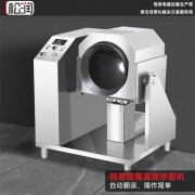 松润 SOR-N121 950*850*1100 简易团餐滚筒炒菜机电磁款 配锅尺寸φ500*500