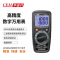 华盛昌（CEM）NH9905H高精度数字万用表 背光数显万能表 交直流电压电流手动量程电工表（单位：套）