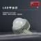 明特佳（Mintega） NFPD8503 -L50 50W LED平台灯 灰色(套）