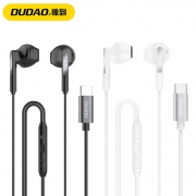 独到（DUDAO）X3pro入耳式线控耳机支持通话音乐耳机适用于Type-C接口安卓手机 白色