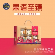 华巍 果语至臻（6罐装）1510g 单位：盒