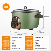 共好 GHKF-BD25 25L 电饭锅 （计价单位：套）  铝合金内胆