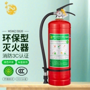 神龙 灭火器 低温水基型（水雾）环保灭火器3升 车载家用及商用灭火器3L MSWZ/3D20 消防器材 厂家直发