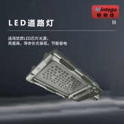 明特佳（Mintega） NZLD9702A-L200 200W LED道路灯 灰色(套）