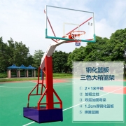 必动（BESSGYM） NW-035 篮板尺寸：1.8*1.05m  平箱豪华三色篮球架  （计价单位：台）