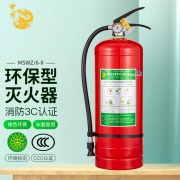 神龙 增强型水基型（水雾）环保灭火器6升 车载家用及商用灭火器6L MSWZ/6-II 消防器材 厂家直发