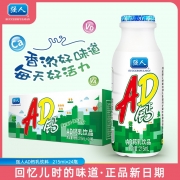 强人 AD钙乳饮品 215ml*4支*6排 配色(单位：箱）