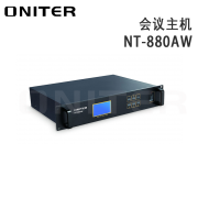 欧尼特(ONITER) NT-880AW 会议主机