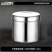 松润 SOR-T702 90*90 不锈钢留样瓶304,直径9CM（5个）银色