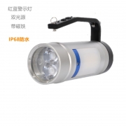 明特佳-Mintega BSJ7207B LED防爆电筒 24W 白色 （单位：套）