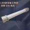 明特佳（Mintega） NBSG7300C 9W LED多功能工作灯 白色(套）