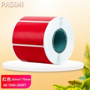 帕思米 A8-7045-200RT 标签纸 规格50mm*70mm*200PCS 红色