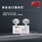 明特佳（Mintega）ZYD2001 (GBQX ) 双头应急灯 应急时间90分钟 (单位:个)