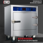 松润 SOR-M120 700*615*920 4盘微电脑型蒸饭柜