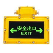 明特佳 MTJ-FYD2002 左右方向LED防爆标志灯 3W、IP66、续航时间≥90mim、AC220V、5700K、ExdeIICT6Gb 黄色 (单位：套)